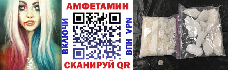 Купить где  Окуловка  Amphetamine Розовый 