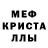 Amphetamine Розовый capitan gato