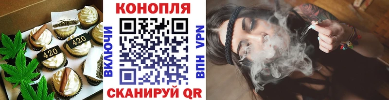 Купить закладки Окуловка Печенье с ТГК марихуана