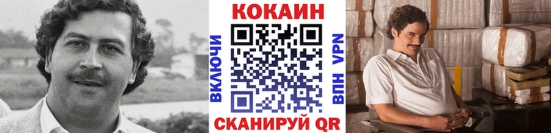 КОКАИН VHQ Купить где Окуловка