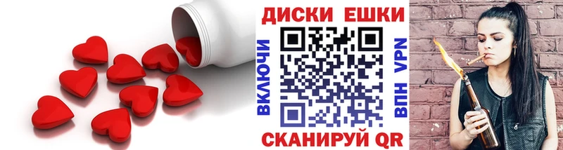 Купить где  Окуловка  Экстази 300 mg 