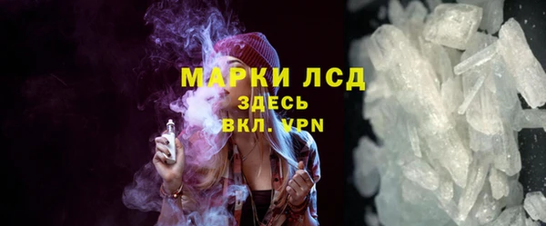 COCAINE Каменск-Шахтинский