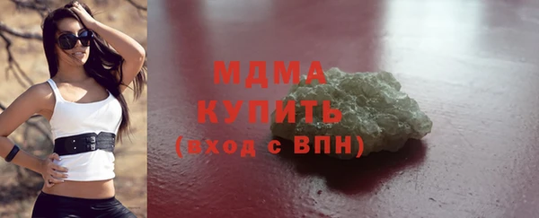 мдма Касимов
