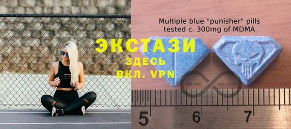 бутик Каменногорск