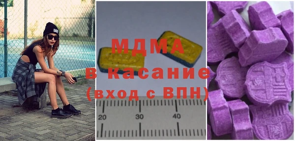 героин Каменка