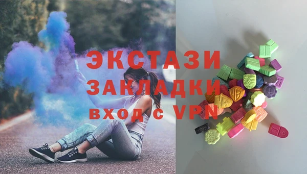 мдма Касимов
