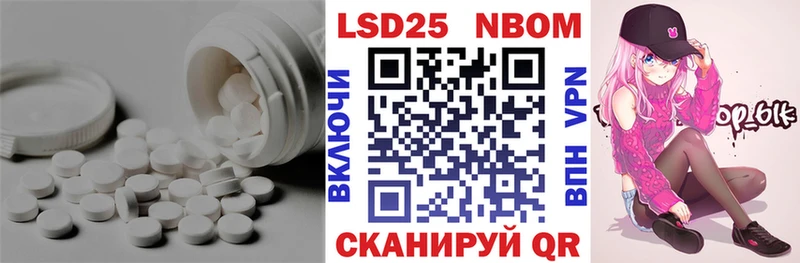 LSD-25 экстази кислота  Купить где  Окуловка 