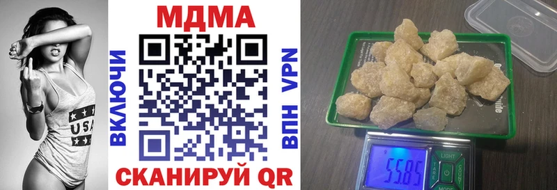 Купить где  Окуловка  МДМА молли 