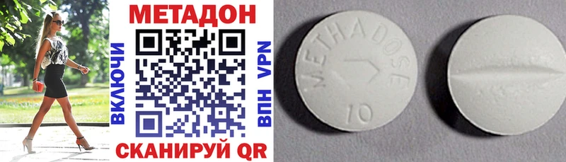 Купить закладки  Окуловка  МЕТАДОН белоснежный 