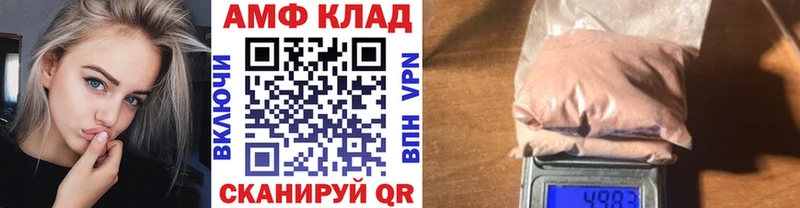 Первитин винт Купить Окуловка