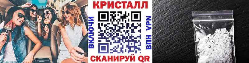 МЕТАМФЕТАМИН пудра Окуловка
