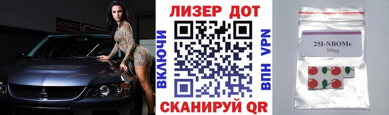 Купить закладки  Окуловка  Марки 25I-NBOMe 1,8мг 