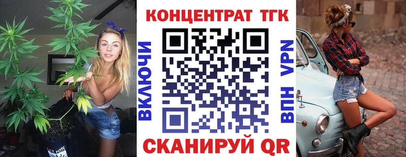 Купить где  Окуловка  Дистиллят ТГК вейп с тгк 